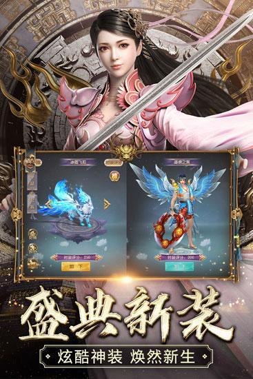 征途2华为版