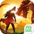 武圣3D