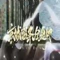 京城头条全是她