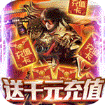 怒剑传说激活码