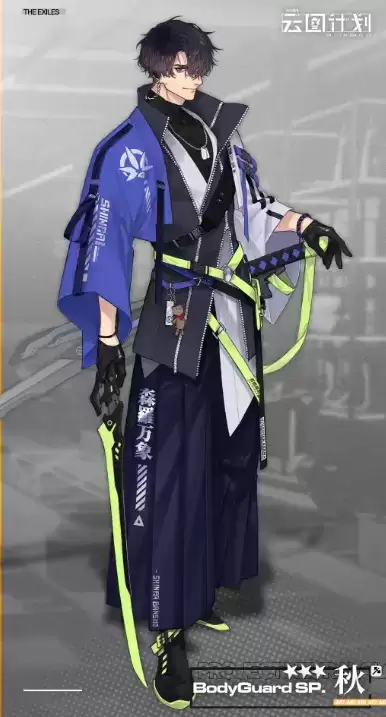 《少前云图计划》秋角色详解