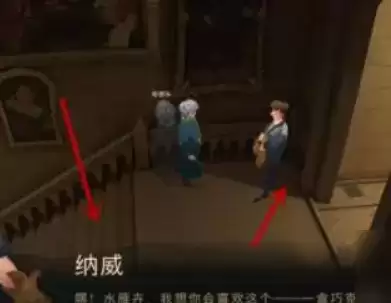 哈利波特魔法觉醒巧克力蛙npc攻略大全 巧克力蛙1-3天活动图文攻略