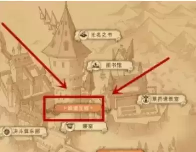 哈利波特魔法觉醒巧克力蛙npc攻略大全 巧克力蛙1-3天活动图文攻略