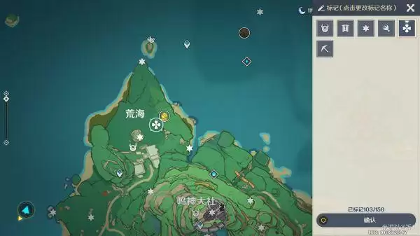 稻妻四星单手剑怎么获得