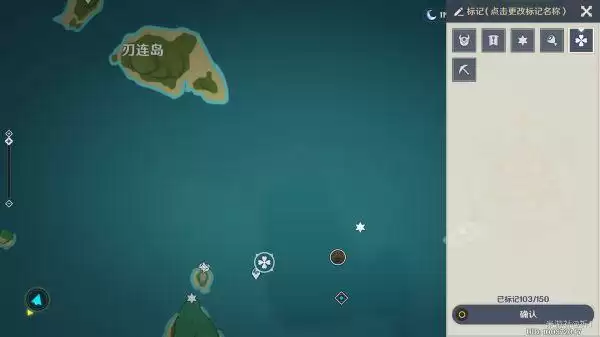 稻妻四星单手剑怎么获得