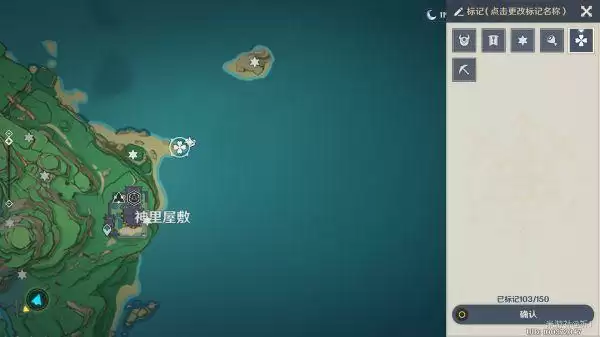 稻妻四星单手剑怎么获得