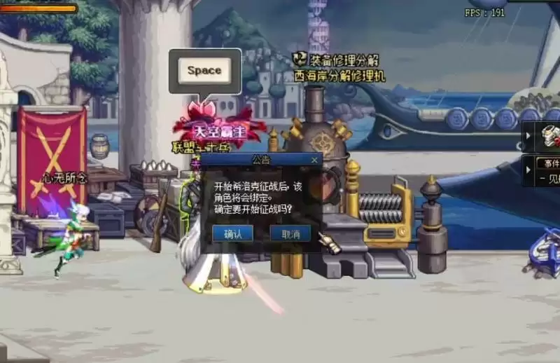 征战希洛克怎么进