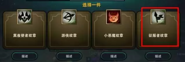 云顶征服者羁绊怎么合成