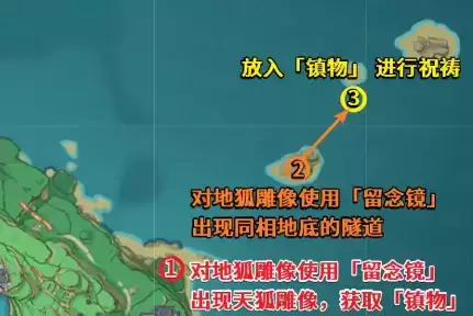 原神神樱大祓任务完成攻略