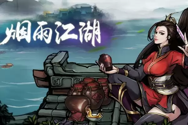 烟雨江湖蜂蜜有什么用