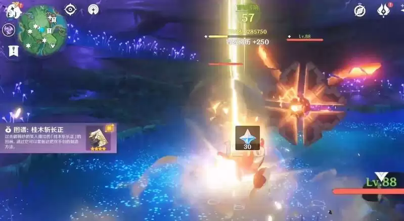 原神稻妻大剑图纸怎么获得