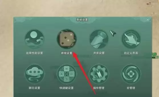 剑三自动拾取怎么设置