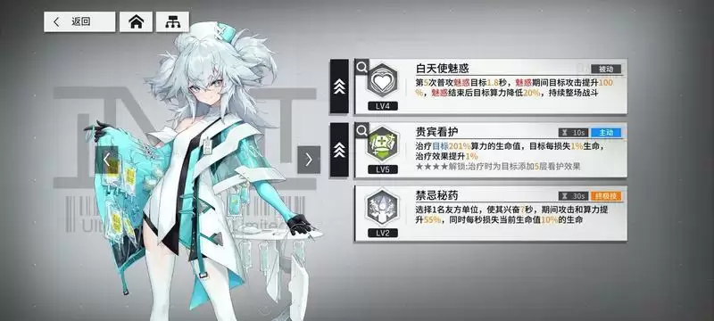 《少女前线云图计划》全角色图鉴