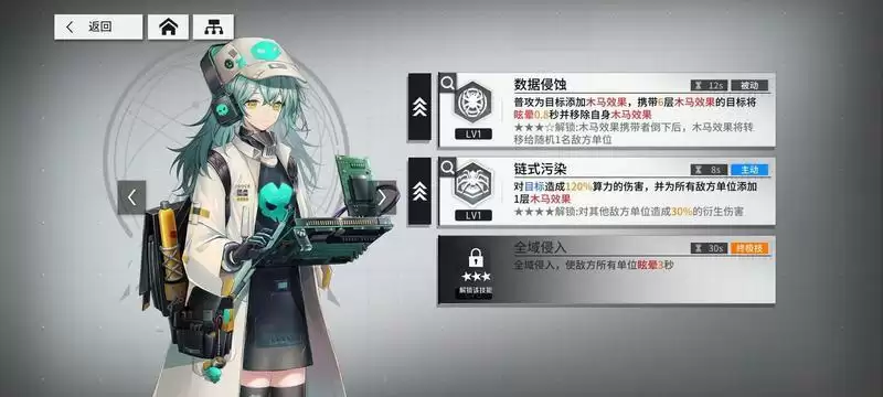《少女前线云图计划》全角色图鉴