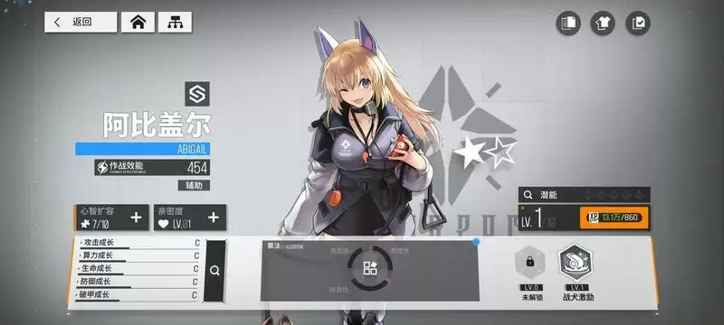 《少女前线云图计划》全角色图鉴