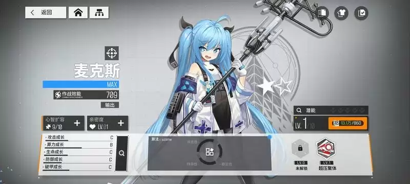 《少女前线云图计划》全角色图鉴