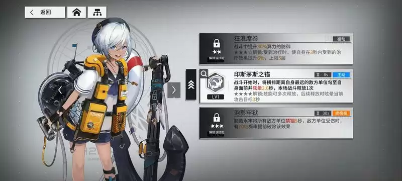 《少女前线云图计划》全角色图鉴