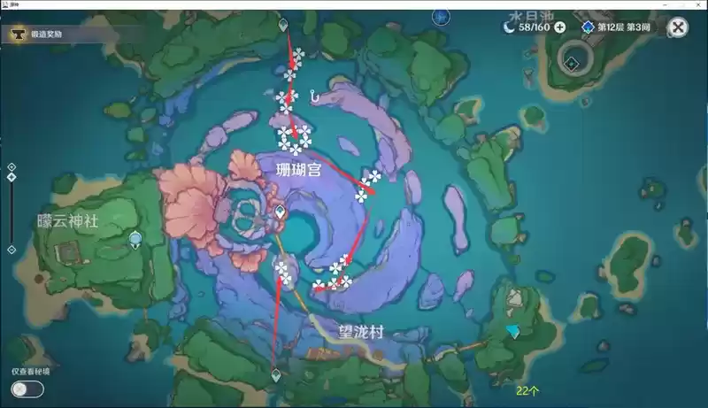 《原神》珊瑚真珠采集路线介绍