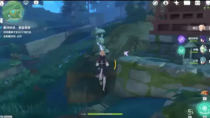 《原神》漂浮秘灵事前调查第三天三个点灯台位置所在