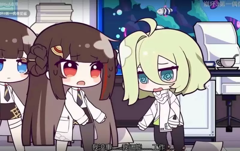 崩坏3克莱因是怎么死的