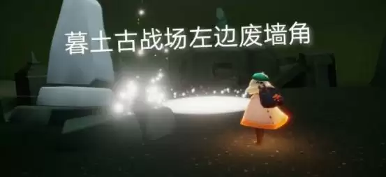 光遇9.23日常任务完成攻略分享