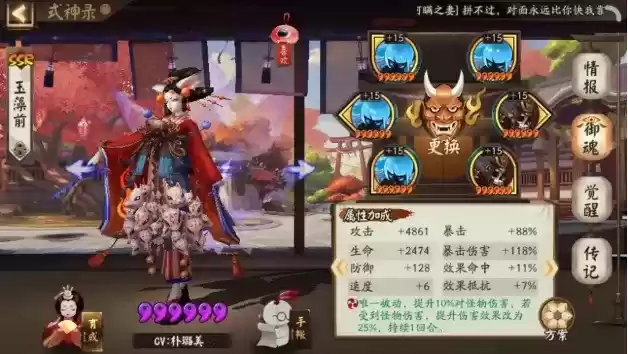 《王牌竞速》怎么免费获得神剑号