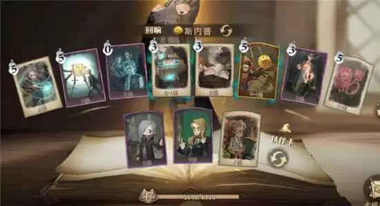 《哈利波特魔法觉醒》8星顽皮的守护者速刷攻略