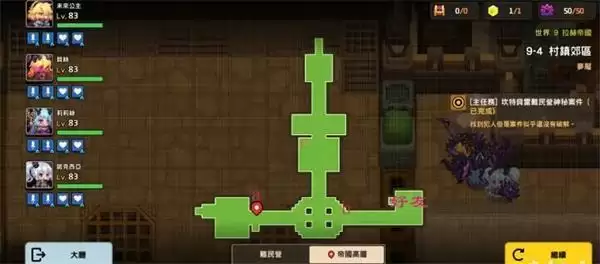 《坎公骑冠剑》噩梦9拉赫帝国图文攻略