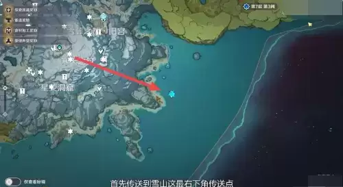 《原神》三颗牙齿怎么打