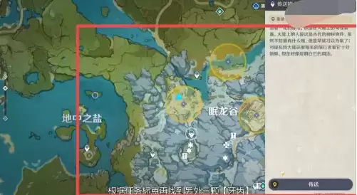 《原神》三颗牙齿怎么打