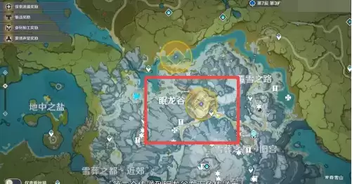 《原神》三颗牙齿怎么打