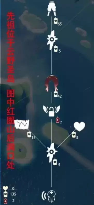 《光遇》水母叫先祖复刻兑换图一览