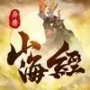 开局一颗蛋吞噬异兽