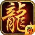 皇图龙城争霸