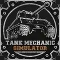 坦克维修模拟器
