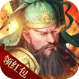 绝代三国