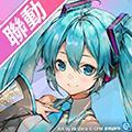 模型少女AWAKE