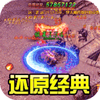 战谷高爆二合一