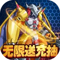 水果猎手无限送充抽