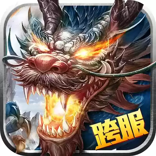 笑傲乾坤手游九游