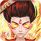 修仙记五雷天劫