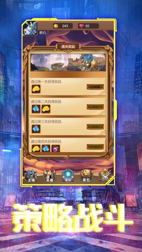 永劫召唤
