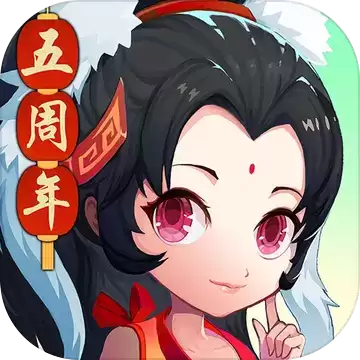 神仙道高清重制