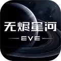 EVE
