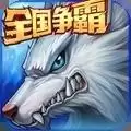 时空猎人手机