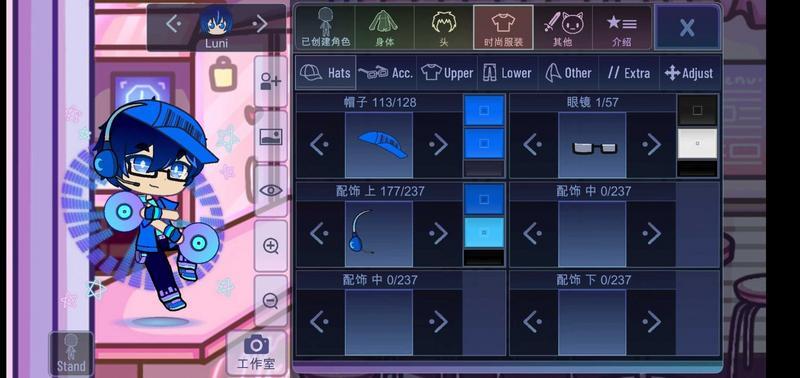加查俱乐部可爱屋汉化