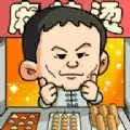 一起来摆摊吧