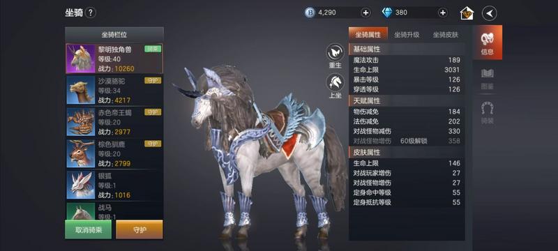 余烬风暴冒险家任务怎么做？冒险家前14天积分任务及所获积分图片1