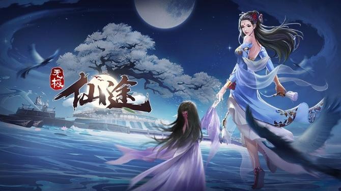 无极仙途官职怎么买？官职购买选择攻略图片1