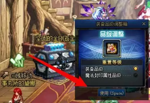 希洛克装备要调品级吗